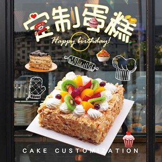 辽宁营口鲅鱼圈区蛋糕预定